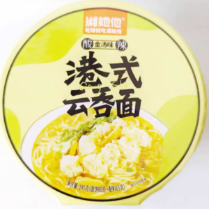 湘她他港式云吞面酸辣金汤味