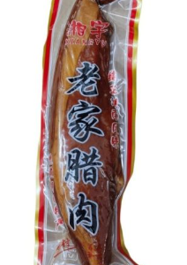 湘宇老家腊肉