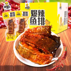 湘霸王爆辣鱼排