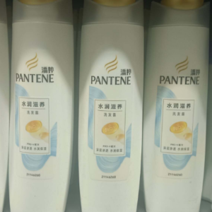 潘婷水润滋养洗发露200g