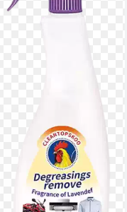 澳涤大公鸡紫色