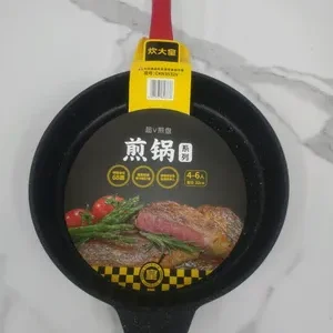 炊大皇 CKN3532V超V煎锅32CM