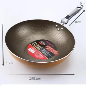 炊大皇新一代不粘炒锅32cm