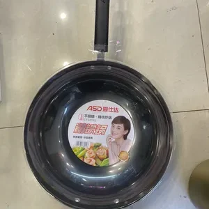 爱仕达不易锈精铁炒锅（圆底）