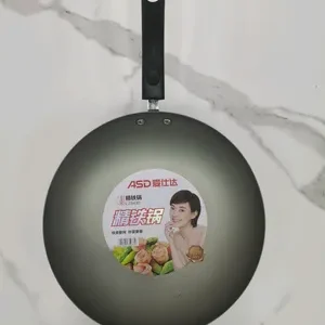 爱仕达不锈铁锅LZ8430