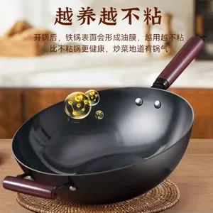 爱仕达成大厨炒锅CF34J1D