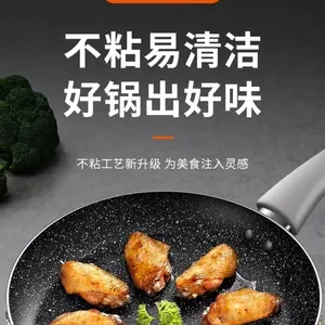 爱仕达流年不粘煎锅 JL28G6Q