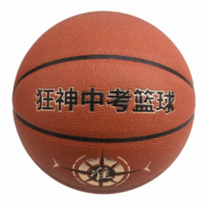 狂神KS5000中考篮球