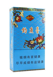 玉溪钓鱼台细支