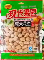 现代果园糯米花生