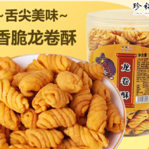 珍铭旺龙卷酥