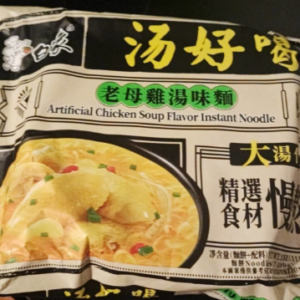 白象老母鸡汤面