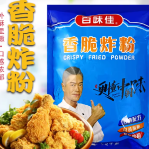 百味佳香脆炸粉