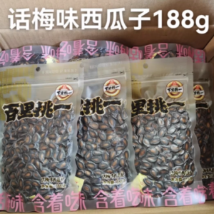 百里挑一盐焗味西瓜籽188g