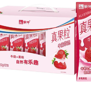 真果粒牛奶草莓