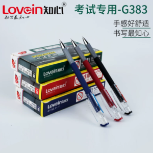 知心考试专用笔G-383