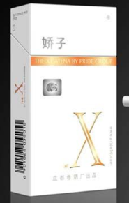硬盒白娇子