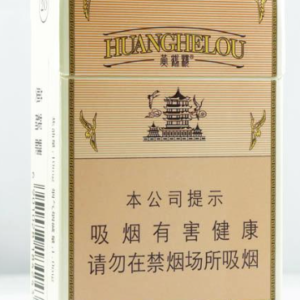 硬黄鹤楼1916