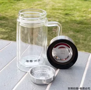 神箭名悦玻璃办公杯360ml