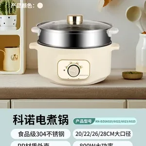 科诺DZG6023多功能电煮锅