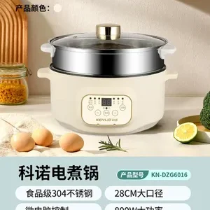 科诺多功能电煮锅28cm