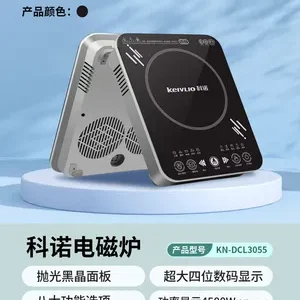 科诺电磁炉KN-DCL3055