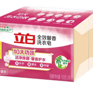 立白全效馨香洗衣皂特惠装