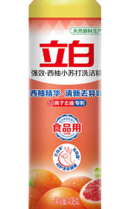 立白洗洁精