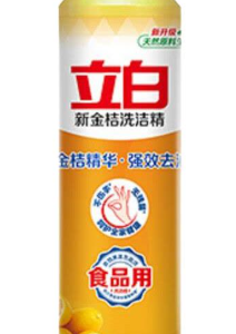 立白金桔洗洁精