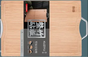 筷之语ZB402922站立式整竹砧板40x29cm