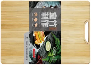 筷之语ZB503418竹砧板