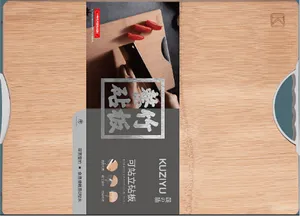 筷之语整竹砧板ZB382822