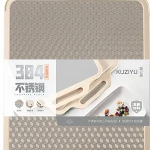 筷语38双面不锈钢砧板
