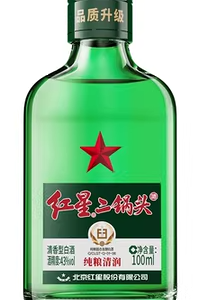 红星二锅头五十六度