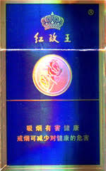 红玫王蓝色硬盒