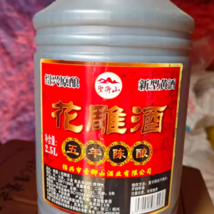 绍兴五年陈酿花雕酒2.5L