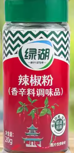 绿湖 辣椒粉20g