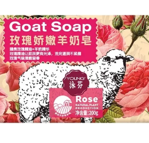 羊奶玫瑰婴儿肌滋润皂200g