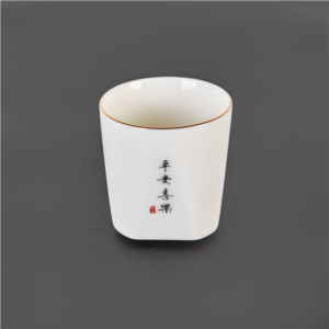 羊脂玉天地方圆杯
