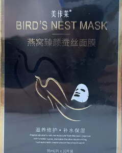 美佧莱燕窝臻颜蚕丝面膜