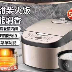 美的全智能电饭煲AFB5027R