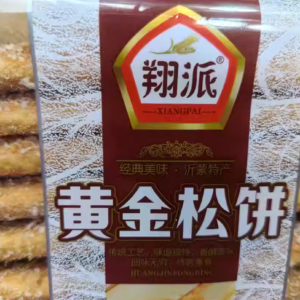 翔派黄金松饼