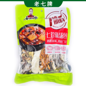 老七牌七珍菌汤包