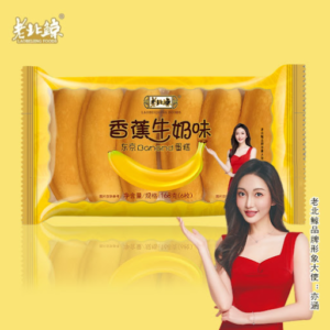老北琼香蕉牛奶蛋糕