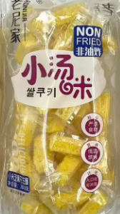 老尼家小汤咪小米芝麻花生酥300g