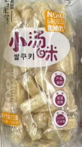 老尼家小汤咪糯米芝麻花生酥300g