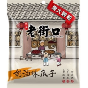 老街口奶油味瓜子