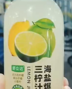 舒立达海盐爆汁三柠汁500ml