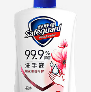 舒肤佳洗手液樱花柔香呵护