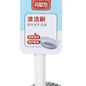 芳草地 2G5832 清洁刷